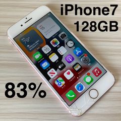 Iphone 7Plus 大容量128GB SIMフリーバッテリー91%訳あり品 - メルカリ