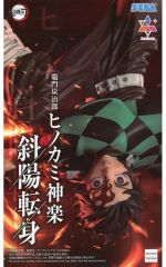 [중고] 피규어 카마도 탄지로[귀멸의 칼날] Luminasta-카마도 탄지로-히노카미 카구라 사양 전신