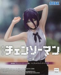 [중고] 피규어 레제 [극장판 체인소맨 레제편] 하이 프리미엄 피규어-레제-