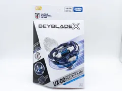 2026年最新】Beyblade x ux-00の人気アイテム - メルカリ