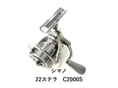 2026年最新】ステラc2000sの人気アイテム - メルカリ