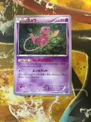 P26530 ミュウ THE BEST OF XY 044/171 はじまりのきおく - メルカリ