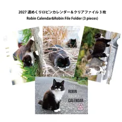 2027週めくりロビンカレンダー＆クリアファイル3枚