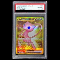 PSA10】閃刀姫-カガリ プリズマティックシークレットレア PAC1-JP022 1