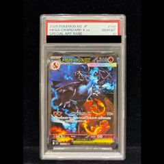 PSA10】閃刀姫-カガリ プリズマティックシークレットレア PAC1-JP022 1