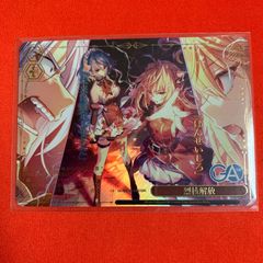 み*ぬ様 ヴァイス GA文庫 RRR 烈核解放 ひきこまり吸血鬼の悶々 - メルカリ