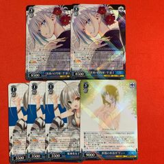 ヴァイス 浪速の白雪姫 空銀子 RR 2枚セット - メルカリ