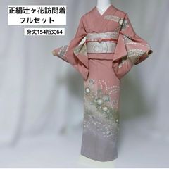 美品】東レ シルック 単衣 紗紬風 小紋 洗える着物 薄物 着物単品 