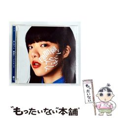激レア/希少/当時物】テープ跡有○あいみょん「瞬間的シックスセンス