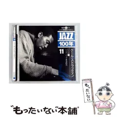 2026年最新】JAZZ100年の人気アイテム - メルカリ