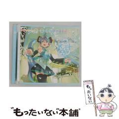 本日限定【ryo feat．初音ミク】 メルト supercell CD - メルカリ