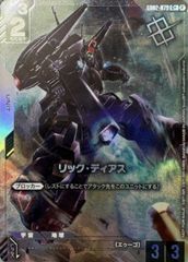 ヴァイスシュヴァルツ 幻日のヨハネ 特別な魔法 ヨハネ SP サイン YHN