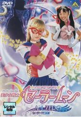 [Used] Pretty Guardian Sailor Moon Act. ZERO [Rental Return] [DVD]