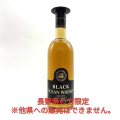 古酒 【未開栓】三楽 ブラックオーシャンウィスキー 1級 - メルカリ