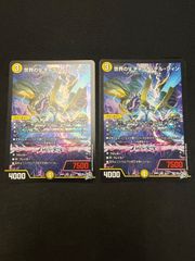 デュエルマスターズ 世界のyチャクラデルフィン 2枚 - メルカリ