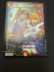 デュエルマスターズ 世界のyチャクラデルフィン 2枚 - メルカリ