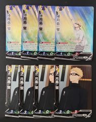 バボカ】影山飛雄 極 サイン HV-P03-048 [ブースターパック ユース