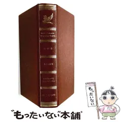 リーダーズダイジェスト 世界ベストブックス 中古】 世界ベストブックス [10] / 日本リーダーズダイジェスト社