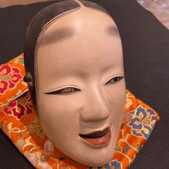 セール（31日まで）能面 十六（じゅうろく） 能「敦盛（あつもり