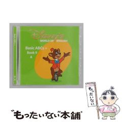 中古】 新・拒絶理由通知との対話 特許出願 第2版 / 稲葉慶和 / エイ