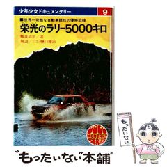 中古】 新・拒絶理由通知との対話 特許出願 第2版 / 稲葉慶和 / エイ