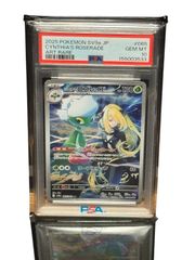 PSA10 ポリゴン マスターボールミラー ポケモンカード151 SV2a - メルカリ