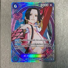 2026年最新】EB03-026の人気アイテム - メルカリ
