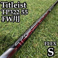 A在】三菱ケミカル フブキ TM5 FW用 フェアウェイウッド 40.8 R - メルカリ