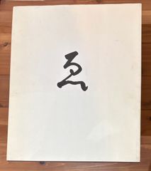 男の乗り方 How to contact a man 鷹野隆大写真集【サイン入り
