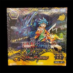 デュエルマスターズ 逆転神VS切札竜 DM26-RP1 シュリンク付き未開封品