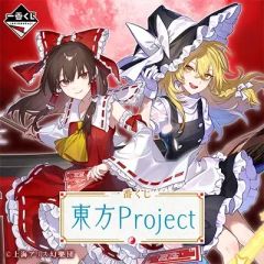 一番くじ 崩壊：スターレイル Vol.2 1ロット 未開封 - メルカリ