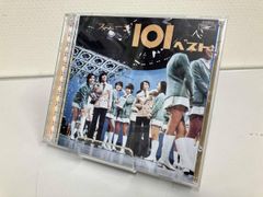 希少 NHK『ステージ101』一城みゆ希サイン入りLP 串田アキラ 希少 NHK『ステージ101』一城みゆ希サイン入りLP 串田アキラ - メルカリ