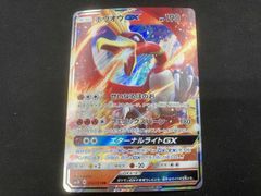 ホウオウGX(012/051) RR ポケモンカードゲーム - メルカリ
