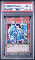 PSA9】センコークーラ光風属性/抽選プレゼント品/限定10000枚/プロモ