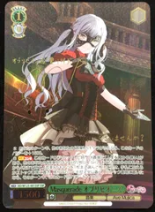 2026年最新】オブリビオニス sspの人気アイテム - メルカリ