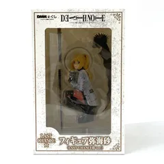 未開封】DMMくじ DEATH NOTE デスノート LAST CHANCE賞 フィギュア 弥