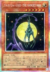 中古】食玩 トレーディングフィギュア ウルトラセブン参上!-帰ってきた