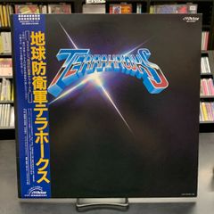 帯付き LP レコード 地球防衛軍 テラホークス - メルカリ