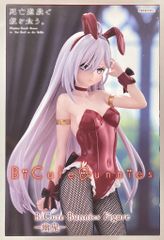 플류 BiCute Bunnies Figure 사망 유희로 밥을 먹는다. 유귀