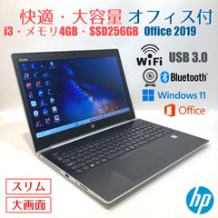 初心者向✨快速・カメラ付・超軽量・オフィス◇シルバー◇すぐ使える