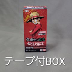 ワンピースカードゲーム テープ付きBOX OP-14蒼海の七傑 OP-15神の島の