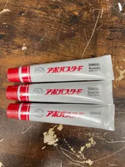 Dr.series アポバスターF 15g 未開封新品 3本セット アポバスターF 15g 3本セット(未開封) - メルカリ