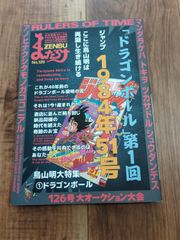 未開封】ア・サウザンド・サンズ－ガンプラ 30周年エディション