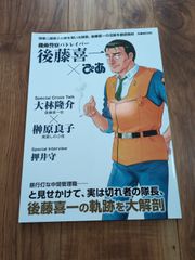 カード未開封】ポケモンカードGBオフィシャルガイドブック