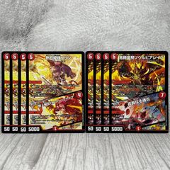 特攻の忠剣ハチ公 8枚セット 8枚セット】 特攻の忠剣ハチ公 - メルカリ
