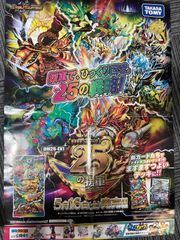 デュエルマスターズ PP-「P」 パンドラプリンセス プリン 25RP3 6/77 4