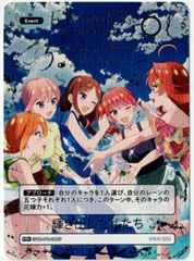 鎮魂」の頂 ベートーベン・ソレムニス シークレット ドラゴン娘 プロモ