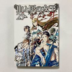 25:00livewatcher 同人誌 にじさんじ 高山しのぶ - メルカリ