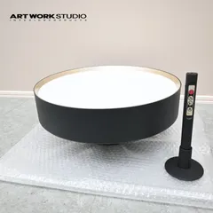 2026年最新】ART WORK STUDIO シーリングライトの人気アイテム - メルカリ