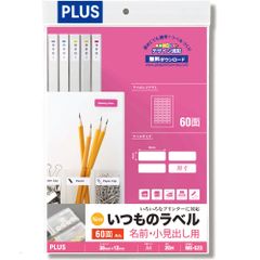 廃盤】ほぼ日手帳用巴川製紙トモエリバー52g7号機クリーム用紙A4横目